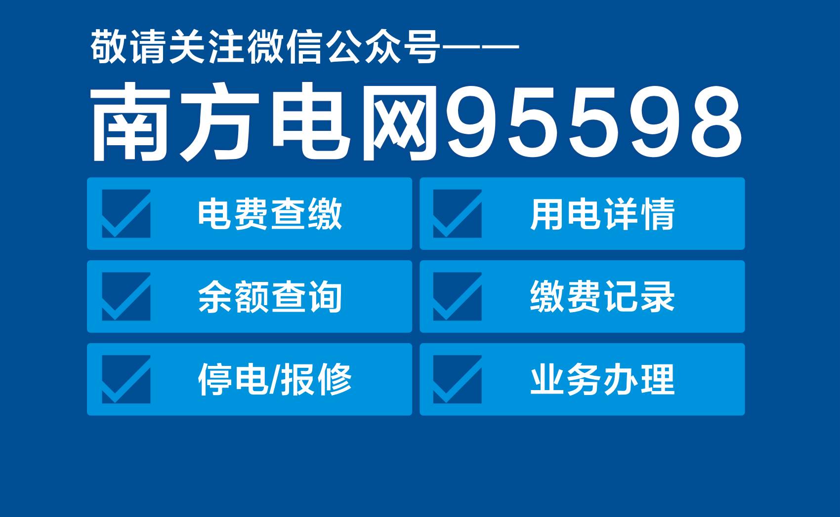 震惊来宾一个妹仔突然接到020开头的电话讲要做问卷调查嫩子办