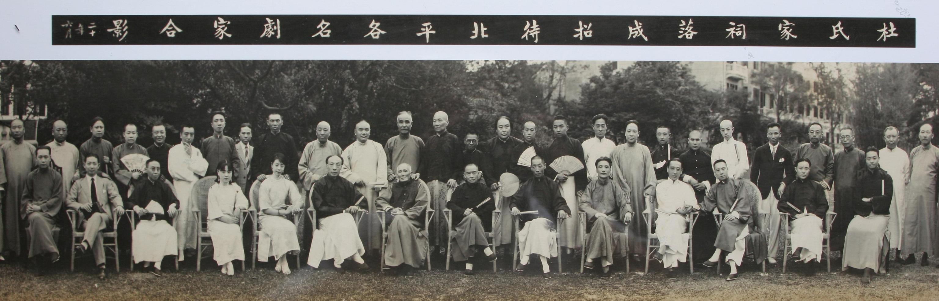 1925年露兰春与黄金荣离婚后嫁于薛恒为妻.