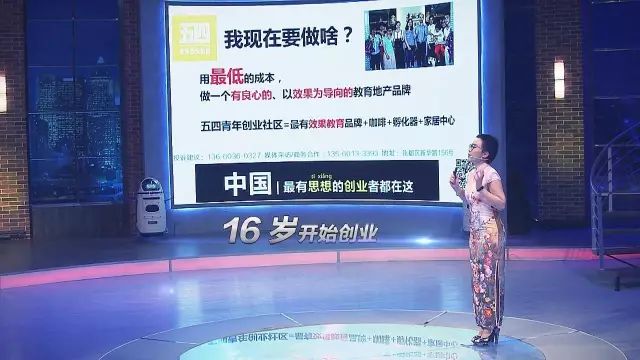 16岁美女"空手套白狼,竟是捡废品起家