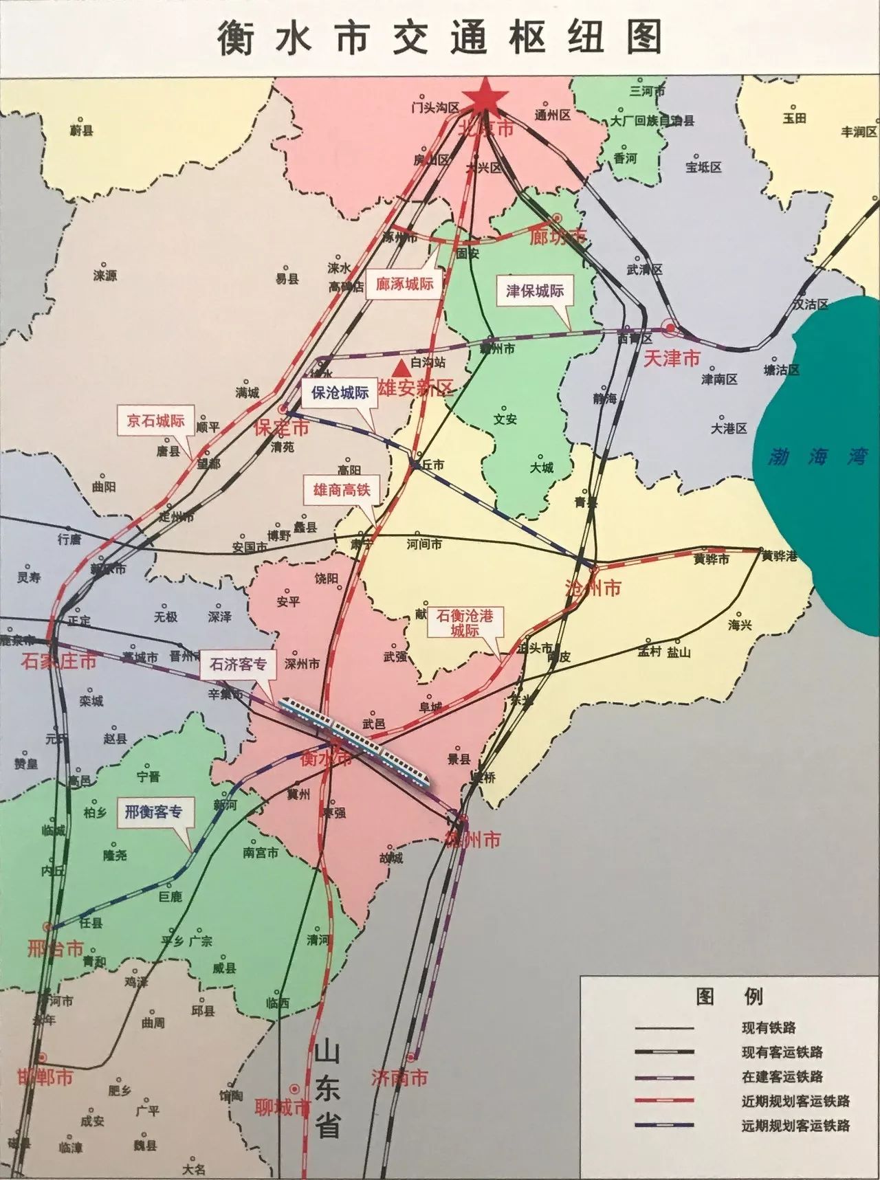 厉害了衡水将成为京津冀区域高铁枢纽中心还要建动车所