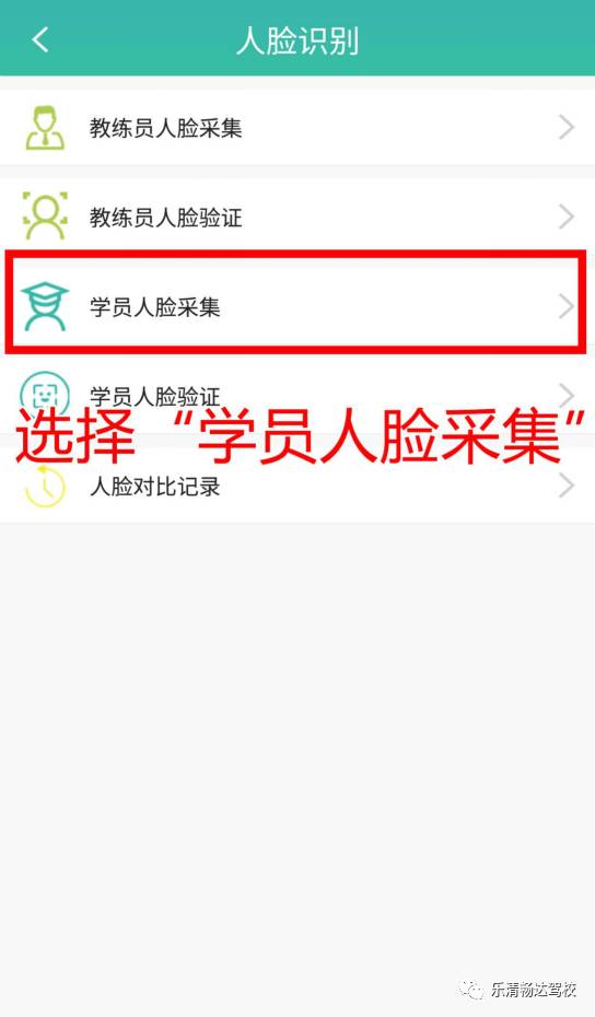 省份证没有磁性怎么办