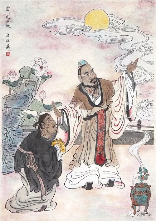 出处[南朝·宋]范晔《后汉书·杨震传》典故:杨震,字伯起,弘农华阴人