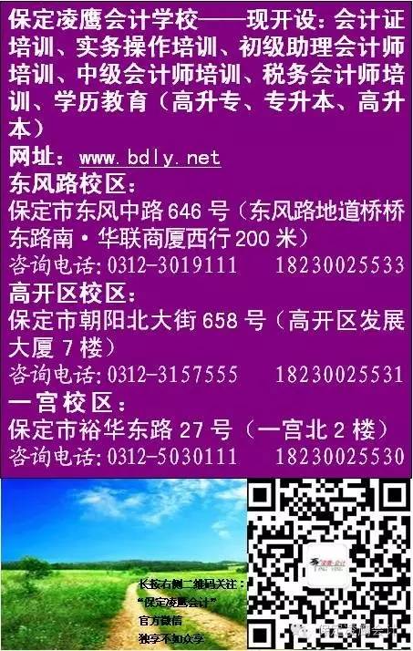 管理会计招聘_深圳人才招聘网管理会计招聘信息启事