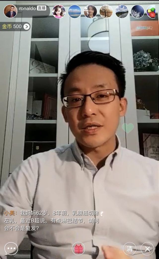 在节目结束后的名医大咖秀中,肿瘤医院乳腺外科主治医师李俊杰又详细