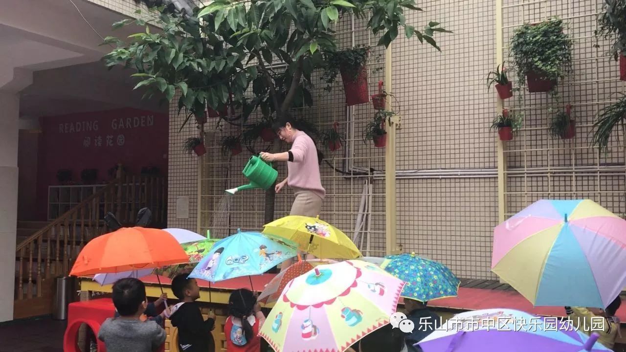 我和雨伞做游戏