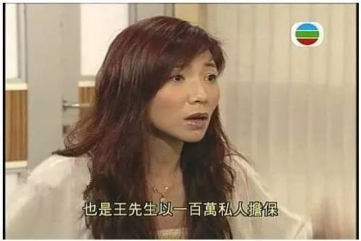 她是tvb阴险毒辣万贵妃,曾是陈小春前女友,还背叛好友落井下石?