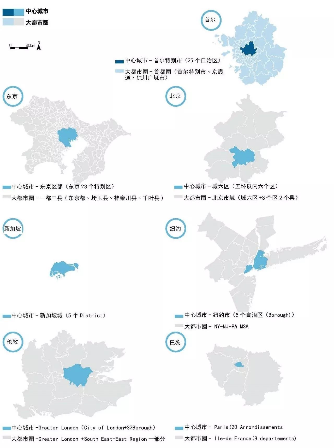 东京面积人口_世界十大最有钱城市排行榜 一 东京和纽约(2)