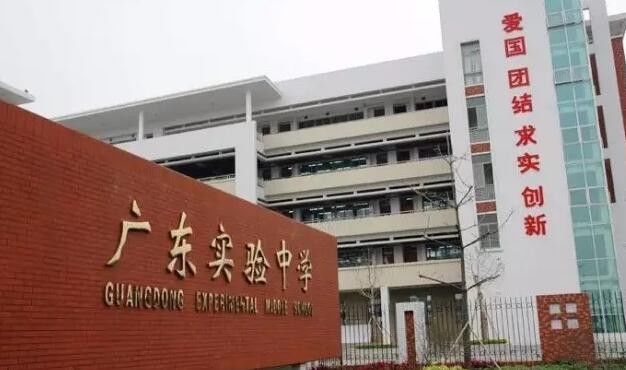 包括由六中委托管理的黄埔军校纪念中学以及将由广州二中承办的黄埔