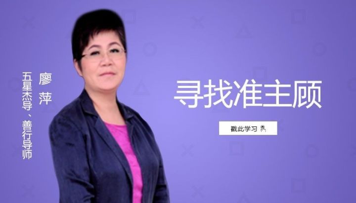 廖萍:低质量的勤奋不如高质量的偷懒