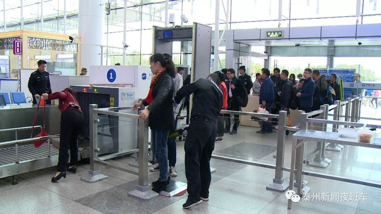 【安检升级】火车站安检升级 进京方向旅客需注意