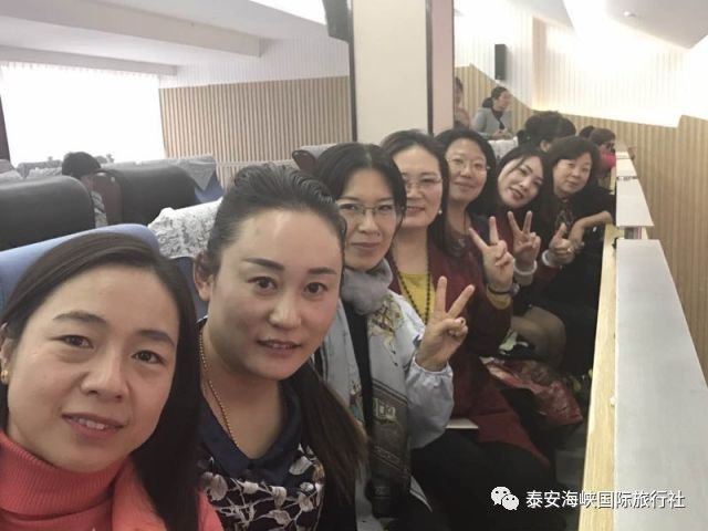 泰安海峡国际旅行社祝贺我市赵文菊女士荣获"泰安市十大杰出女企业家"