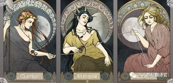 注: weird原指北欧神话中编织人命运之线的三女神,又称  weird