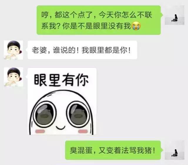 老婆胸怎么办