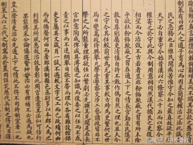 刘春霖: 中国历史上最后一位状元, 他的科举考试试卷堪称书法神作!