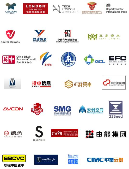 『tech shanghai advocates launch event - 中英科技