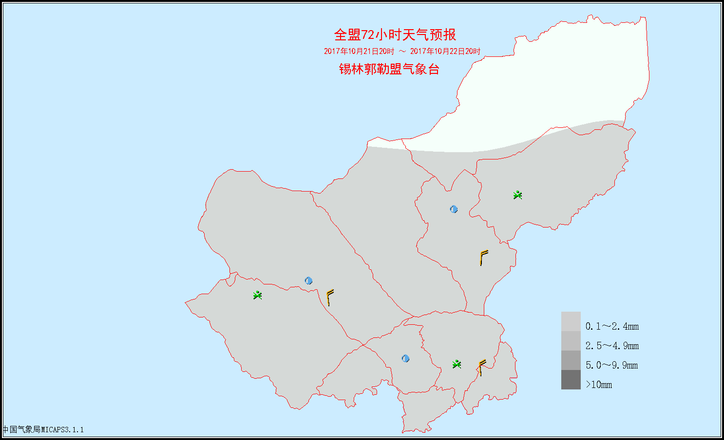 【天气】明天15度 不用穿秋裤?