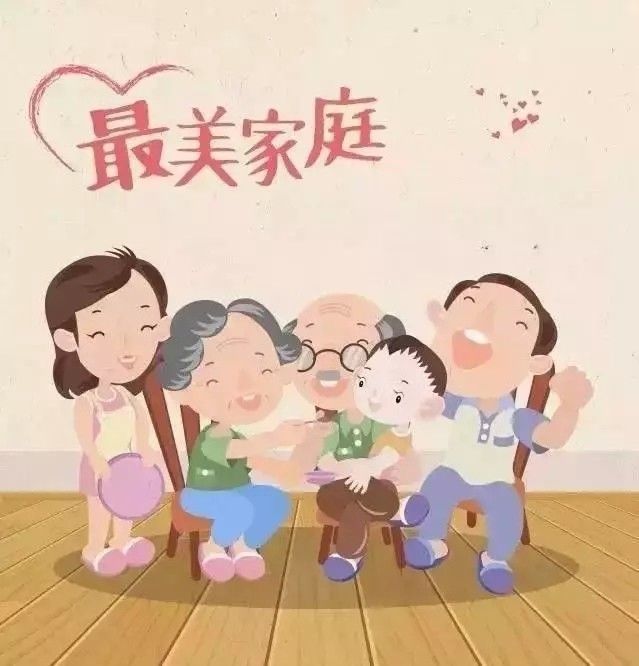 投票| 约起来!柯桥一户家庭入围2017年第3季度浙江"最美家庭"评选!