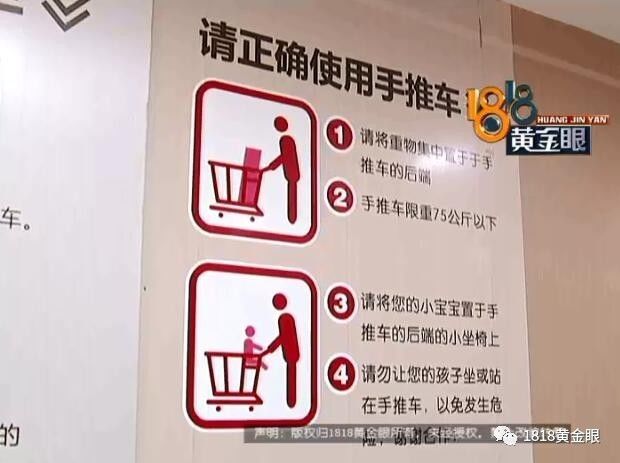 杭州一妈妈逛超市,自动扶梯上倒推的手推车突