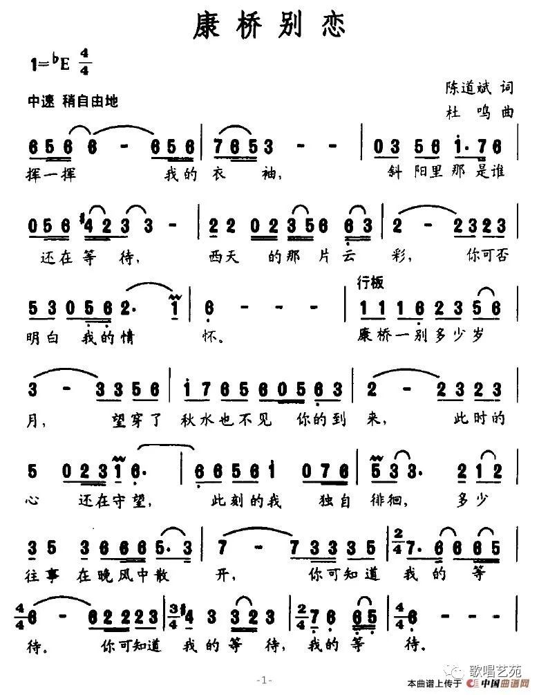 杜鸣简谱_儿歌简谱(2)