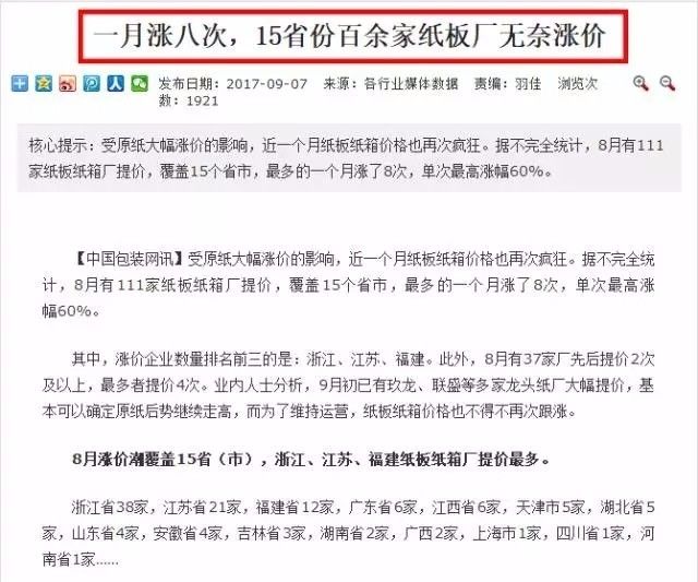 一百年人口最多可以翻几倍_百年孤独图片