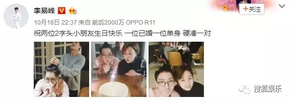 李易峰揪助理头发,权志龙变醉龙毒舌女同事,偶像和工作人员相处画风好