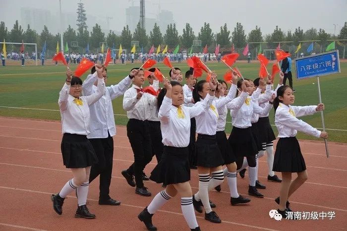 渭南初级中学第三届运动会开幕式花样入场秀你惊艳了吗