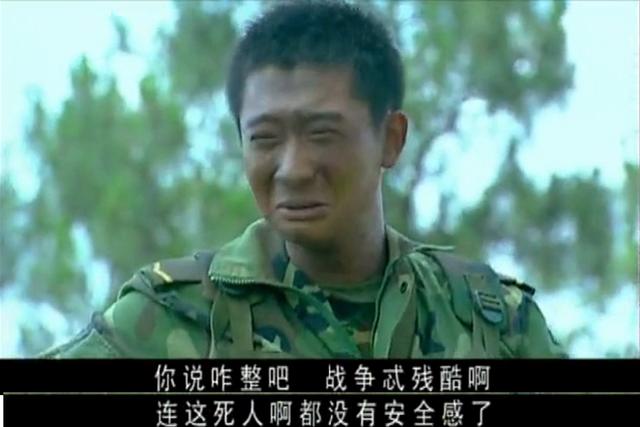 《士兵突击》中的搞笑场景,差点就笑喷的,你记得几个?