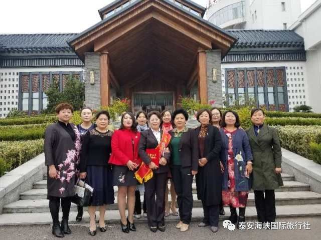 泰安海峡国际旅行社祝贺我市赵文菊女士荣获"泰安市十大杰出女企业家"