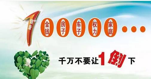 又一老总英年早逝,生前买了1000万保险又怎样?健康才是第一.