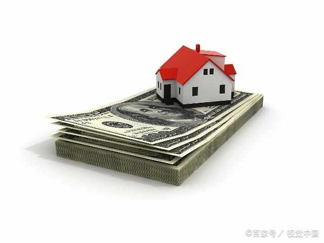 房屋抵押贷款的流程有哪些?_搜狐社会