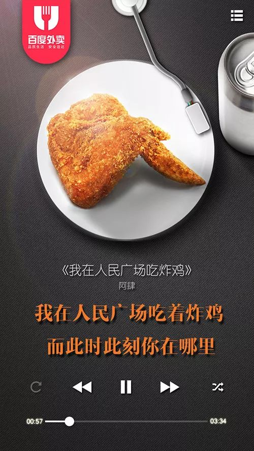 好的美食吃到胃里懂你的文案说到心里