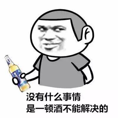 谁说天凉不能喝啤酒没门儿更该喝