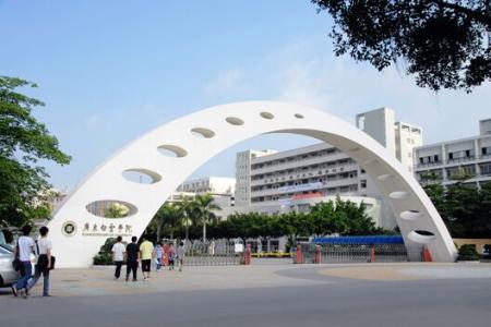 广州商学院广州商学院前身是广东省第一所独立学院——华南师范大学