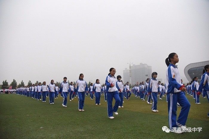 渭南初级中学第三届运动会开幕式花样入场秀,你惊艳了