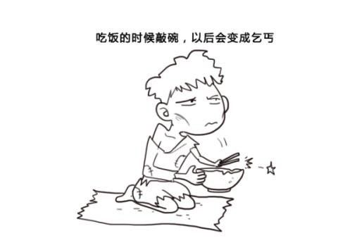 这种行为被看作是乞丐要饭(the behaviour used to be practiced by