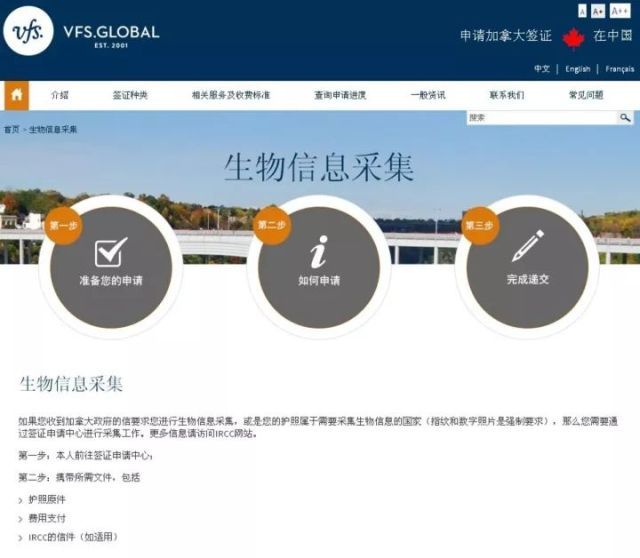 签证中心招聘_大庆市出境签证中心招聘20人 报名截至1月14日