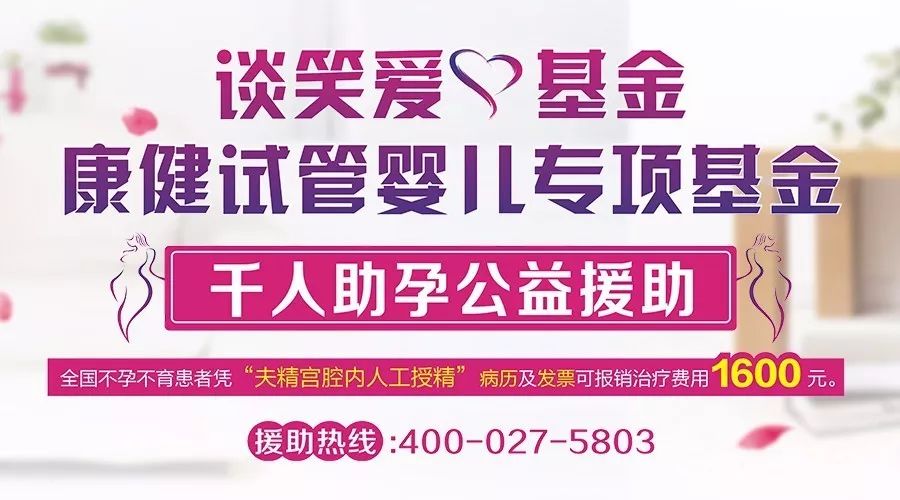 人口关爱基金_青岛人口关爱基金6年募捐4600多万元 救助2.02万户