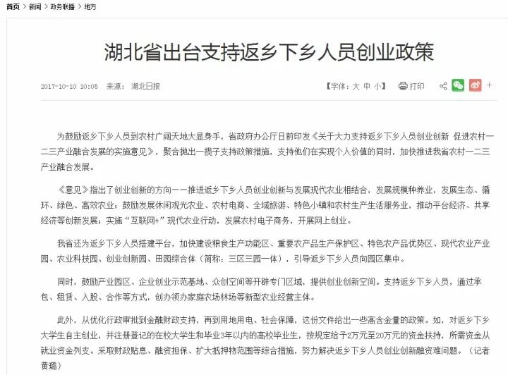 鄂州多少人口_鄂州最新人口普查结果公布(2)