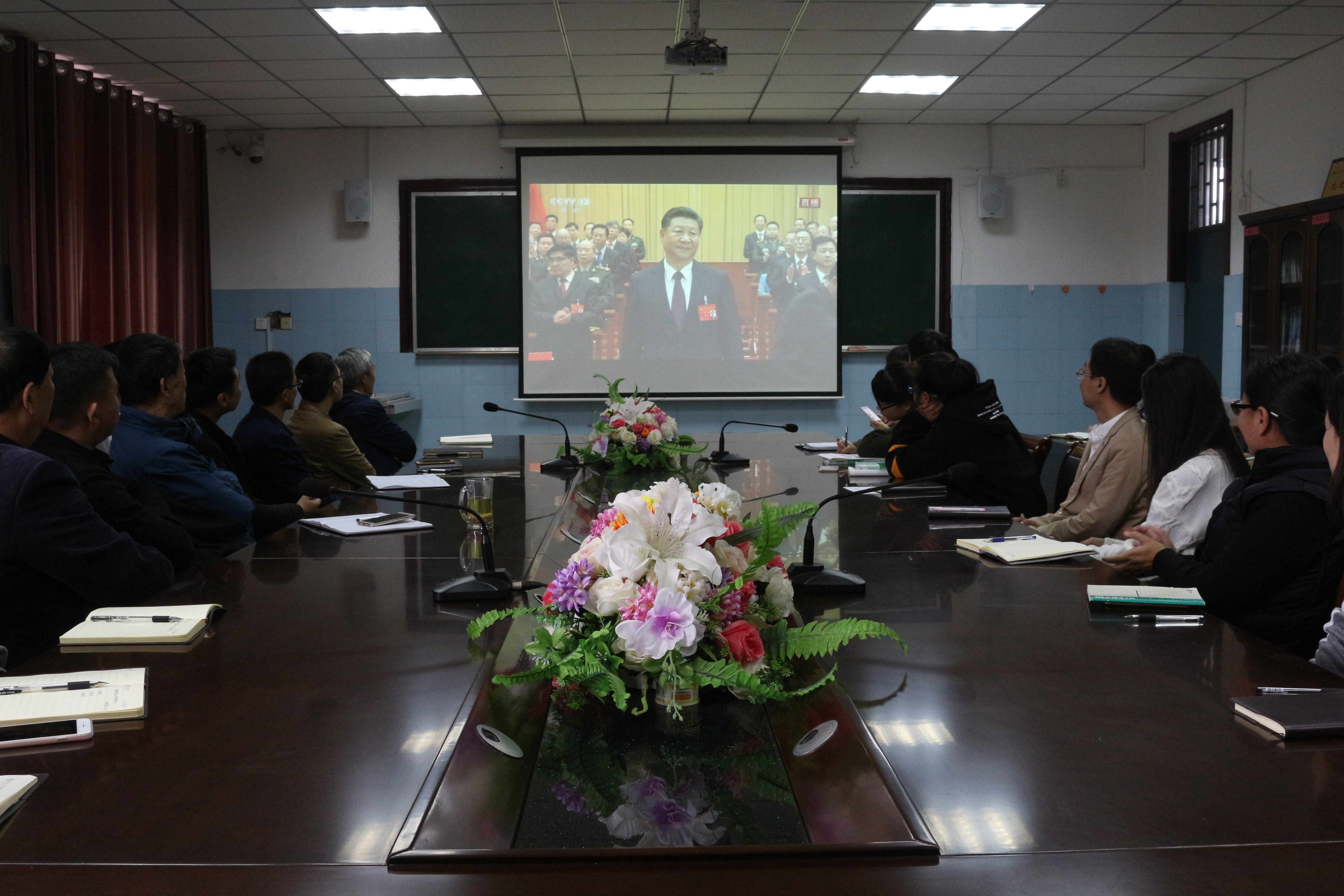 商丘工学院信息与电子工程学院组织观看十九大开幕会