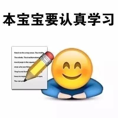 enjoy表情包 | 被帅哥一箭穿心