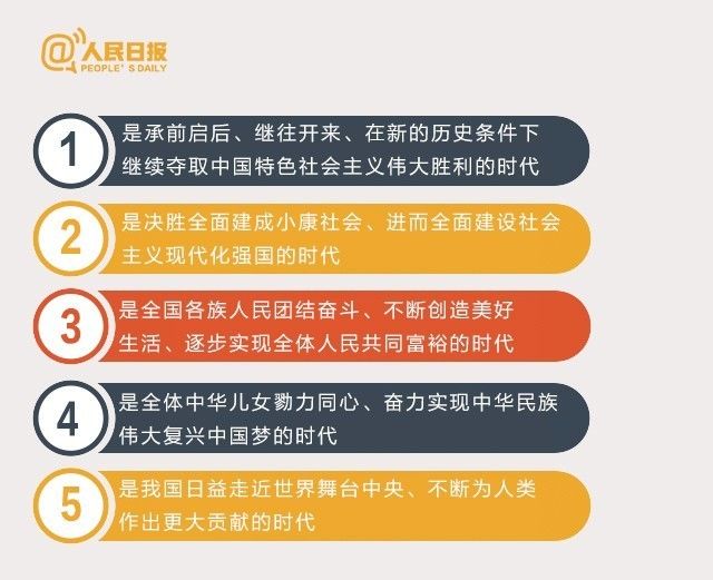 中国人口的主要矛盾是_社会主要矛盾变化图片