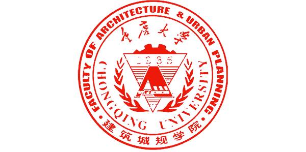 征集对象:重庆大学建筑城规学院(原:重庆建筑大学,重庆建筑工程学院)