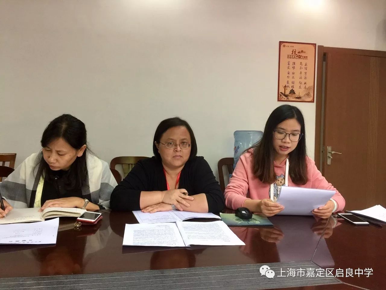 启良中学召开基于培育学生语文素养的主问题设计与实施的课例研究开题