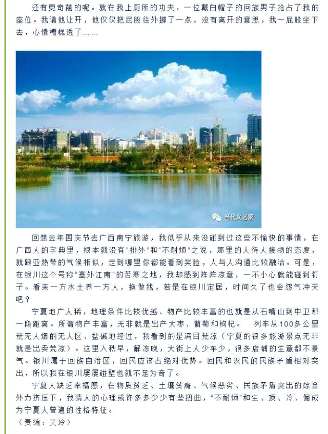 宁夏有多少人口_宁夏政区图高清版大图下载 宁夏政区图高清全图免费版 极光