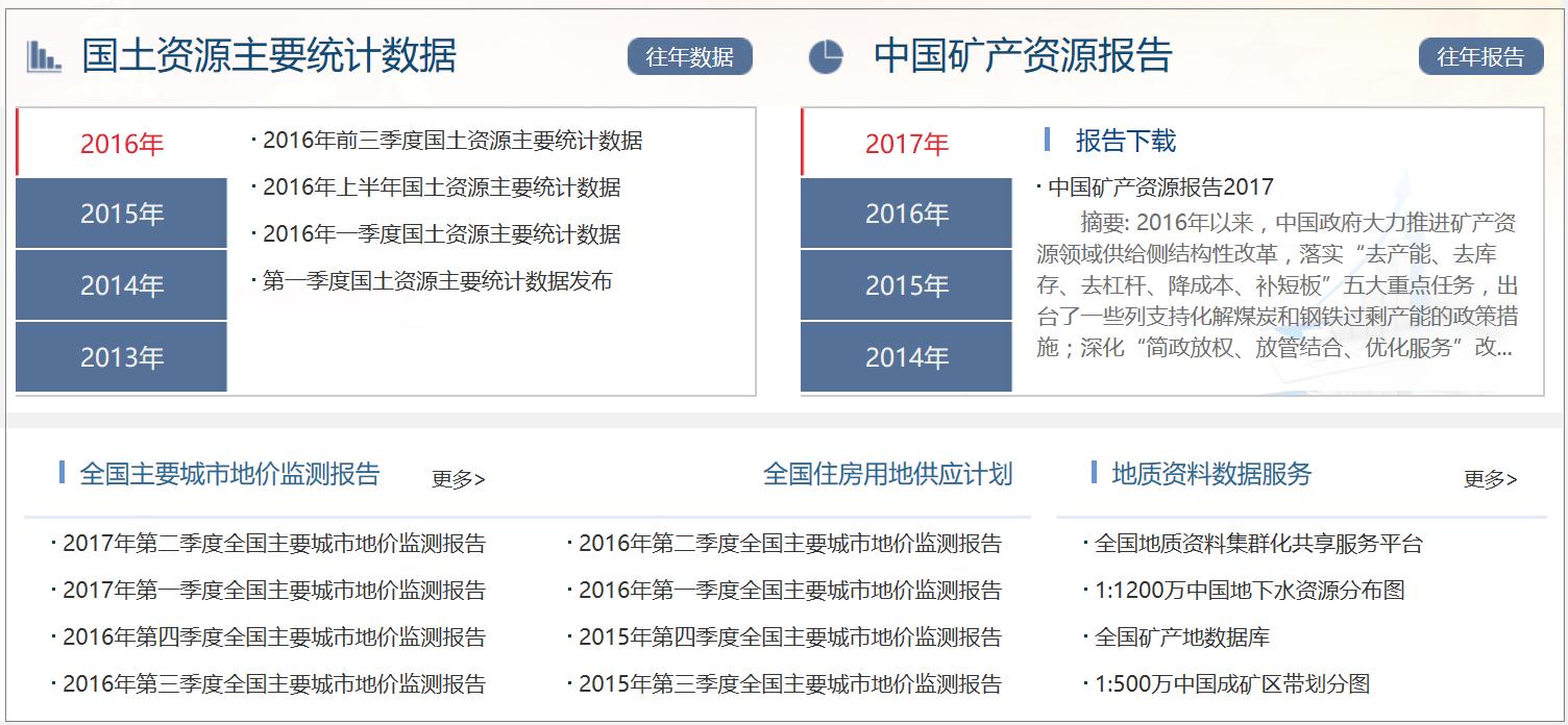 国家人口百度_711世界人口日百度(2)