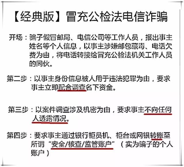 公检法招聘_22号报名 省考招警最新消息,公检法司系统招1080人(2)