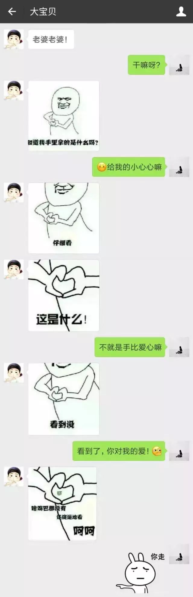 老婆胸怎么办