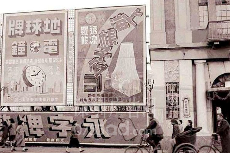 1921年老上海的大型路牌广告   第四个发展史:灯光广告