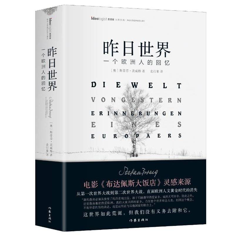 欧洲人口明细_欧洲西部人口分布图(2)