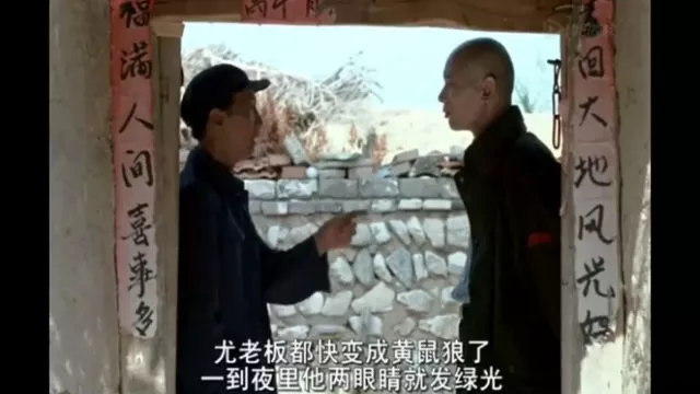 《甲方乙方,画面中的人物可不是个乞丐,而是一位非常有钱的大老板